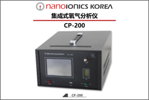 CP-200