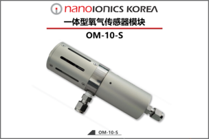OM-10-S